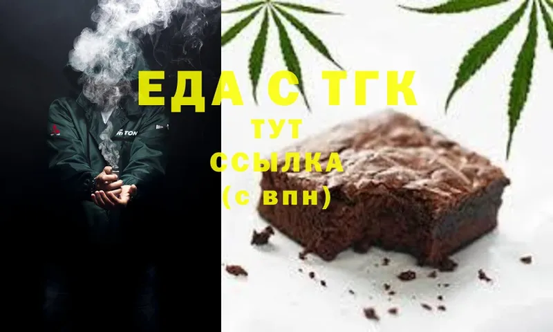 Canna-Cookies конопля  купить  сайты  Вяземский 